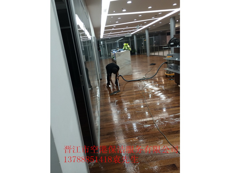 清潔案例